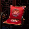 Thuis textiel Chinese stijl kussen kussen pak kantoor klassieke mahonie stoel speciale zachte kussen vierkante thuis afdrukken F8243 210420