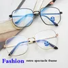 Fashion zonnebrillen frames Blu-ray gecoate bril voor mannen en damesspellen computer cool retro elegant onregelmatig metaal