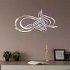 Wall Stickers Islamic Sticker Mural Muslim Acrylic Mirror Bedroom Decal Living Room Decoration Home Decor 3d Decorations