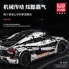 Mold King Block MOC 13120 Technic Series Super Car Set Building Blocks 3021st Bricks Toys Gift Compatible Model Kit MOC 47892900