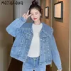 Матакава корейская свободная весенняя джинсовая куртка женская винтажная джинсовая куртка тяжелая промышленность с бисером пальто женщины обрезают топ 210513