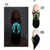 Ganze interessante LED-Sprachsteuerung Big Terror Masken Radfahren Reiten Outdoor-Maske Kaltlichthelm Feuer Festival Party Glowin189D