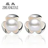 Stud ZHUANGTAI Artificial Earrings Pearl Earring Gifts For Women Trendy Office Ear Bohemian Jewelry Brincos Bijoux Femme