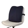 メモリフォームクッション腰椎サポートウエスト枕coccyxオフィス椅子竹の泡後部座席と枕カバークッション/装飾