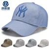 taille basse casquettes de baseball