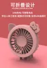 Le mini ventilateur peut être plié à trois niveaux de puissance éolienne élevée, adapté aux dortoirs d'étudiants. Ventilateur de dessin animé portatif trois coupe7169674.