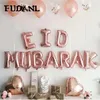 16inch 로즈 골드 Eid 무바라크 편지 풍선 색종이 라텍스 풍선 호 일 이슬람 이슬람 장식 Ballon 파티 발니 용품 Y0622