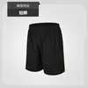 Gym Clothing Basketball Pants Men's Street Autumn And Winter Five Points Over The Knee Loose Large Size Sports Shorts Quick-drying Running