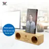 Cell Phone Mounts & Universal Speaker Natural Bamboo Wood Dock Holder For Desktop decoration Fashion lazy phones Sound Loud Speakers Stand