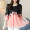 Lace Women Blouse shirt mesh stitching chiffon blouse Elegant Female Casual tops Loose Clothing Flowers 890H 210420