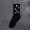 Zwart-witte katoenen sokken AB-kant Volg me niet, ik ben een te creatieve Unisex Women Men Casual Socks Daily