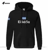 Herren Hoodies Sweatshirts Griechenland Männer Sweatshirt Sweat Hip Hop Streetwear Socceres Jerseyes Fußballer Trainingsanzug Nation Griechische Flagge Hellas G