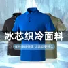 Pólos dos homens verão fino coreano tecido high-end absorção, transpiração, permeabilidade ao ar e t-shirt de lapela de secagem rápida