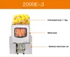 Presse-agrumes électrique presse-agrumes Commercial presse-agrumes Orange presse-citron 2000E-3, 20 Oranges par Minute