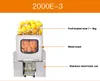 120W Stainless Steel Juicers 220V Electric Juice Extractor Citrus Juicing Machine Commercial Orange Juicer