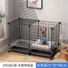 small wire cage