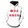 Spring and autumn new Hoodie 3D digital printing youth men's women's leisure loose air layer sweater