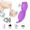 NXY Vibrators Sex Butterfly Wearable Dildo för Kvinnor Bluetooth Wireless App Fjärrkontroll Vibrerande trosor leksaker par 1220