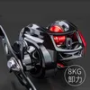 Brake Fishing Reels Spinning 721 Reel Tackle Casting Electric Bait Lure for Sea Rod Fly Saltwater Baitcasting Goods 2201214614687