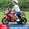 원격 제어 전기 자동차 어린이 음악 가벼운 장난감 자동차 1-6 년 오래 된 소년 소녀 전기 오토바이 아이들을위한 배터리 자동차