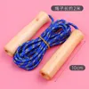 Primary student Party Favor Sports toys students single up to the standard skipping rope children's fitness wooden handle Jump ropes school sporting goods