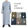 エスニック服ミックスカラーサイズ2022イスラム教徒のトーベアラビア男子長袖ローブラウンドカラーコットンニン