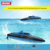 electric rc boats