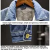Giacche da uomo 2021 Uomo Inverno Jean Capispalla Cappotti di jeans caldi Moda Fodera di lana Più spessa Taglie forti M-8XL