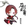 Touken Ranbu Online Keychain Women Anime Men's Keyring Pendants Akitatoushirou Cartoon Acrylic Funny Cute Key Holder Kids Brelok G1019