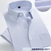 Men's Dress Shirts Men's 2022 Summer Business Solid Color Shirt Short-sleeved Slim Professional Suits Work-free White Men QC073