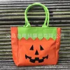 Halloween dekorativa kanfas presentpåse pumpa bärbar segel tyg tecknad ghost print handväska godisväskor fest lunch box skola book pack g85kt5x