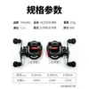 Brake Fishing Reels Spinning 721 Reel Tackle Casting Electric Bait Lure for Sea Rod Fly Saltwater Baitcasting Goods 2201212861356