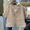 Mały Fragrance Lato Koreańska Moda Casual Tweed Kurtka Płaszcz Kobiety Crop Top Krótki Rękaw Rocznika Znosić 210514