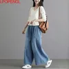 Vårlös Jean Casual Streetwear Denim Pants Wide-Leg Street Style Oversized High Waist Fickor 210809