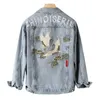 Automne Chinoiserie Men's Chinoiserie Broidered Cranes Chinese Style Denim Veste Fashion Japonais Streetwear Clothing Coats 5xl