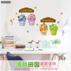 Può rimuovere il bastone da parete adesivi per il commercio estero decorazione della stanza dei cartoni animati dolci adesivi per vasi di fiori fortunati 210420