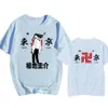 Unisex Hot Anime T-shirt Tokyo Revengers Baji Keisuke O-Neck Kortärmad Hip Hop Print Y0809
