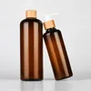 収納ボトルジャー空の120ml 250ml 500mlローションポンプボトルペット曇りの明るい琥珀色の化粧品の詰め替えシャンプーシャワーゲルの消毒剤