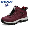 Bona Boys Girlsファッションスニーカー子供スクールスポーツトレーナー合成皮革子供カジュアルスケートスタイリッシュなデザイナーシューズコムフィー211022