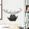 Style musulman tenir le soleil autocollant mural pour chambre décoration de la maison Art mural décalcomanies arabe classique autocollants papier peint Y0805