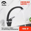 Shinsia Zwart Met Dots Keukenkraan Koud Keuken Mixer Tap Enkele Handvat 360 Graden Rotatie Messing Kraan Tap 211108