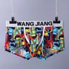 Wangjiang Underkläder Män Boxer Shorts Ice Silk Scrotum Mesh Andas BoxersHorts Big Penis Bag Separata underlag Elephant Underbyxor