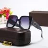 2021 المرأة الجديدة النظارات الشمسية الاستقطاب الرقابة نمط تكنولوجيا فريدة الترفيه نظارات الراقية جو الطراز 2708 مع مربع