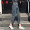 Damskie dżinsy Plus Size Street Style Wysoka Talia Dżinsowe Spodnie Myte Bawełna Luźny chłopak Dla Kobiet Koreański Moda 210428