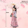 guochao hanfu umbrella girl heart heart gift palace palace style room decoration Tourism Crafts Crafts Ornaments27775566936