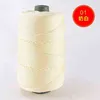 1 pc 230 gramas de luz viscose corda de gelo verão chapéu de sol mão tecida diy gancho almofada oco de seda brilhante médio grosso lã búlica y211129