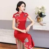 2022Retro Cheongsam Long Style Élégant Modification Robe Traditionnelle Chinoise Mince Qi Pao Femmes Mariage Vêtements Ethniques