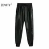 ZEVITY Women fashion solid color casual PU leather harem pants chic elastic waist Trousers femme pantalones mujer pants P950 210603