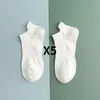 Calcetines de hombre Casual Color sólido Malla Barco Transpirable Invisible Boca baja Zapatos de guisantes de silicona
