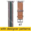 سوار مصمم بحزام للساعة 41 مللي متر 45 42 مللي متر 38 مللي متر 40 مللي متر 44 مللي متر iwatch 2 3 4 5 6 7 العصابات الجلدية سوار الأزياء المشارب cges